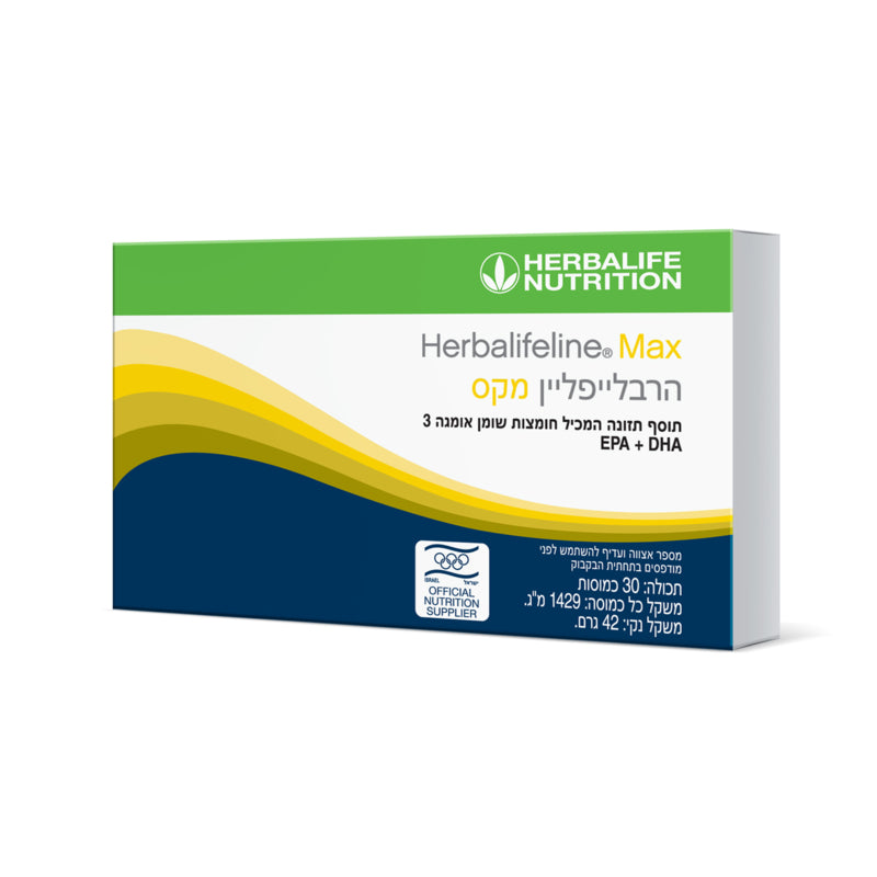 هيربيلايف لين ماكس - Herbalifeline Max 30 كبسولة