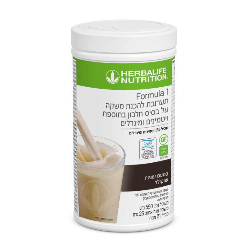 مسحوق شراب فورمولا 1 – كوكيز بالشوكولاتة (550 غرام)